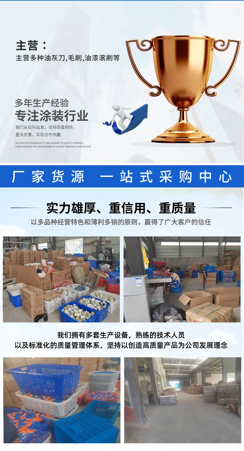 塑料油刷_02.jpg