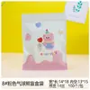 Bolsa de Juguete Figura de Perro Lindo Universal Plus de Dibujos Animados Moderna Caja Ciega Bolsa con Cierre Bolsillo para Teléfono Móvil Bolsa para Snacks de Manicura
