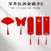 Mini Tarjeta Fu Colgante de Papel Rojo en Blanco Caligrafía Escrita a Mano Carácter Fu Tarjeta Dura Decoración Roja Eterna Tarjeta Pequeña Festiva Venta al por Mayor