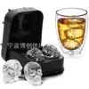 Bandeja de hielo de silicona para cubitos de hielo de panal de abeja de hockey sobre hielo, taza de hielo, cuadrada, esférica, de 15, 8, 6, 4 cavidades