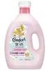 Agente de Cuidado de Ropa Textil Dorada 3 kg + 800 g lavanda elegante flor de cerezo fresco y suave antiestático botella dispensadora productos genuinos