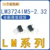 Nuevo Original Lm3724Em5/Im5/5X/4030Amf/Cmf-2.5/4.096/3.08/2.32