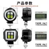 Ventas Directas de Fábrica Luces LED de Trabajo para Coche, Luces LED para Coche, Luces Antiniebla de Dos Colores, Luces para Parachoques Delantero Modificadas de Vehículos Todoterreno, Focos para Vehículos
