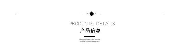 产品信息.jpg