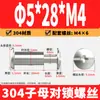 Tornillos remachadores de acero inoxidable 304 de cabeza de cruz para contabilidad, tornillos de seguridad de cabeza plana para cinturones y menús