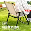 Cadeira dobrável para exterior Conjunto de mesa tipo rolo de ovo Cadeira de praia Kermit Cadeira de pesca portátil Mesa e cadeiras de armazenamento para piquenique e camping