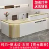 Novo Balcão de Recepção Estilo Chinês, Balcão de Bar de Canto, Balcão de Caixa Registradora, Balcão de Empresa, Balcão de Loja de Roupas, Balcão Pequeno de Loja