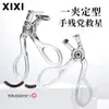 Peine rizador Xixi de un clip rizador de pestañas, maquillaje natural para principiantes, fácil de usar, rizado natural, parcial asequible