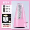 Metrónomo Mecánico Juyifang para Piano, Guzheng, Guitarra, Batería Universal, Pipa Dispositivo de Ritmo de Grado Profesional