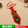 Decorações de Natal Gravata de Natal Pequeno Presente Infantil Gravata Criativa de Lantejoula Gravata Borboleta Adulto Fantasia de Performance