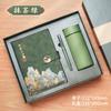 Cuaderno de notas National Tide, caja de regalo con logotipo personalizado, estilo chino retro, figura de Thousand Li Jiangshan, A5, bloc de notas de alta gama