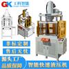 Fabricante de prensas hidráulicas Dongguan, prensa hidráulica de cuatro columnas de 80 toneladas de velocidad rápida y lenta, prensa hidráulica de precisión de dos etapas de 60 a 80 toneladas