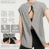 Camiseta Deportiva de Manga Corta Transfronteriza Secado Rápido Cubierta Deportiva Ropa de Yoga de Verano Top de Yoga Ropa Deportiva para Correr y Fitness Mujer