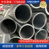 Suministros del Fabricante Tubo Metálico Galvanizado Jdg 20Kbg20*1.0 Manga Protectora para Cables Eléctricos Tubo Kbg