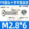 Parafuso autoatarraxante de aço inoxidável 304 cabeça redonda PB cauda chata cruzada parafuso autoatarraxante cabeça chata M2/M2.3/M3/M4/M5