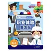 Libro de Pegatinas de Gel para Niños, Libro Silencioso para Edades 2-3-6, Pegatinas de Entrenamiento de Enfoque, Juguetes Reutilizables para Bebés