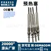 12230035934 (4 piezas) Bujías de Incandescencia adecuadas para Modelos BMW MINI 2006-2020