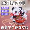 Zoo Panda Acrílico Lembrança Criativa Geladeira Adesivos Personalizados Bonitos Desenhos Animados Adesivos Magnéticos Personalizados