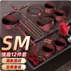 Juguetes sexuales para adultos, divertidos y coquetos, accesorios BDSM, suministros de bondage, esposas, set de entrenamiento, expansor, juguetes para parejas