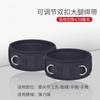 Pórtico de entrenamiento de fuerza para piernas y caderas, cuerda elástica de resistencia, cinturón de tensión, tobillera de fitness, correa de tobillo de fitness, hebilla para pies, accesorios