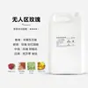 Aceite Esencial de Aromaterapia Hotel Cinco Estrellas Líquido de Relleno Especial para Hotel Fragancia Duradera para Interiores del Hogar Desodorización de Baño