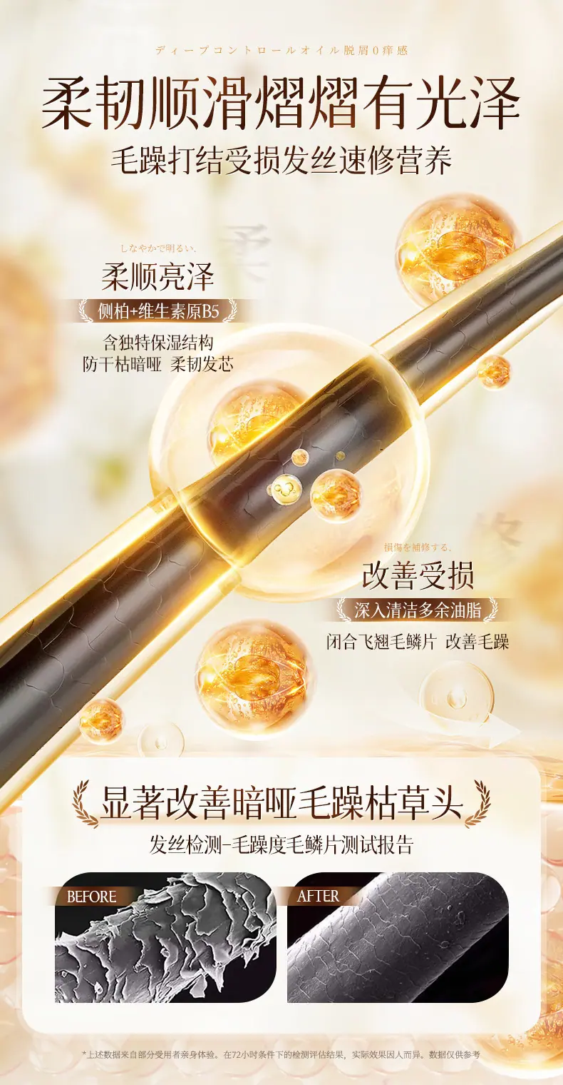 详情6