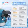 Equipo de Filtro de Tanque de Arena para Piscina Marca Runxin Serie F139 Válvula de Piscina Multicontrol de Purificación de Lavado a Contrapresión Automático