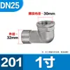 Tengxin Aço Inoxidável 304 Cotovelo de Fio Interno e Externo Fivela de Fio de Diâmetro Variável Cotovelo de 90 Graus Conexões 4 Pontos 6 Pontos 1 Polegada Rosca Externa