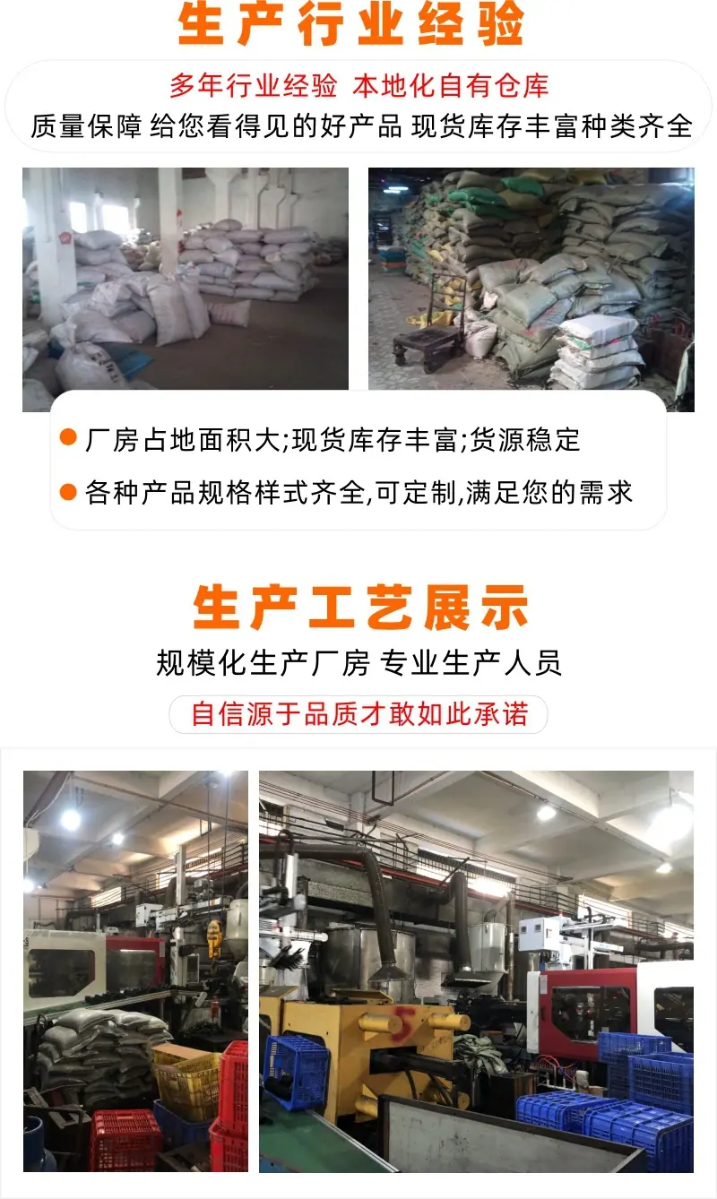 工艺实拍