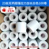 Adecuado para envolver tuberías de aislamiento de aire acondicionado, envolver aire acondicionado, engrosar tuberías de aire acondicionado y empaquetado de caja completa