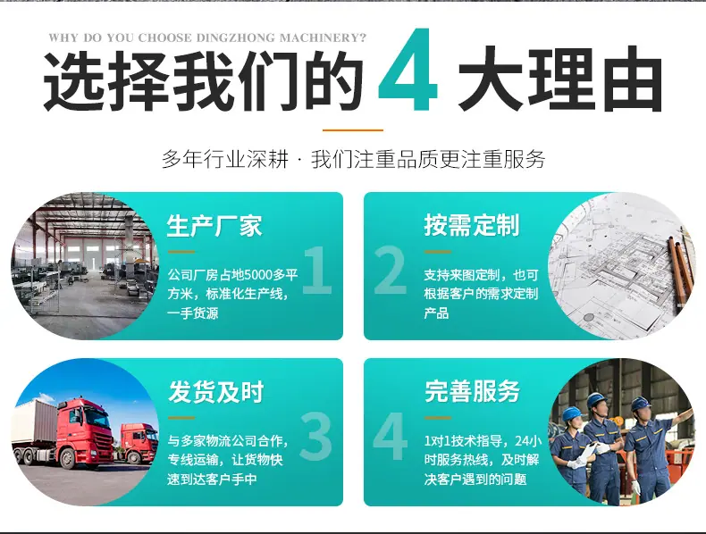 螺旋式定量包装秤_05.jpg