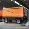 Compressor de Ar para Mineração Ksdy20/18 Plataforma de Perfuração 132Kw com Capacidade de Perfuração de 18 Metros Cúbicos