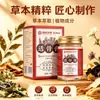 Medicina Tradicional Chinesa Shitang Pomada Penetrante para Ossos Pomada para Joelho Pomada de Tigre Pomada para Massagem Pomada de Cuidado Pomada para Articulações Quente Pomada de Moxabustão Pomada Penetrante para Ossos Tailandesa