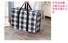 Bolsa Tecida Extra Grande Atacado Bolsa Extra Grande para Mudança Bolsa Duffel Impermeável Espessada Bolsa Pele de Cobra