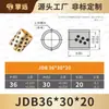JDB Diámetro Interior 30mm Casquillo de Grafito Rodamiento Autolubricante Casquillo sin Aceite Resistente al Desgaste Rodamiento Lineal MPBZ