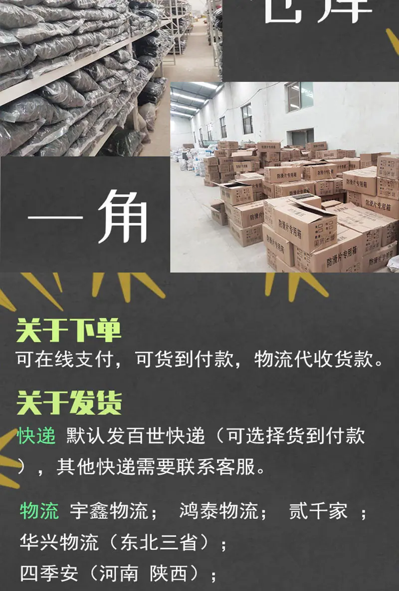 详情_08.jpg