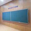 Pizarra Universal Combinación Multidimensional Giratoria Tablero Beige Pizarra Blanca Aula Escolar Ajustable Libremente Empujar-Tirar Tablero Verde