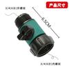 Conector de riego de una sola pasada para jardín con válvula, accesorios para pistola de agua para lavado de autos, control de válvula de tubería de agua, conector recto