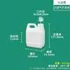 Cubo Transpirable para Cultivo de Tejidos Fermentación de Fertilizante Microbiano Fermentación de Vino de Arroz con Agujeros Transpirables Escape Cubo de Vino de Arroz 1L Venta al Por Mayor