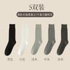 Calcetines de hombre de otoño e invierno con doble tira de aguja, calcetines largos de algodón, antibacterianos, desodorantes, absorbentes del sudor, medias de negocios negras para hombre Zhuji