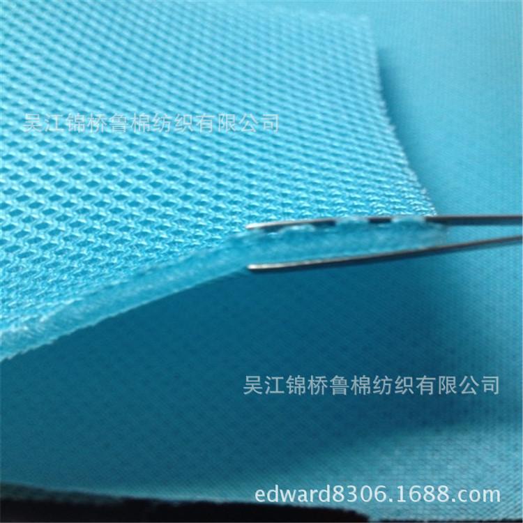 网布三明治