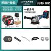 Adequado para esmerilhadeira angular elétrica sem escova Dongcheng, máquina de corte recarregável com bateria de lítio, máquina de polimento multifuncional