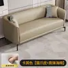 Sofá para Apartamentos Pequeños, Sencillo y Moderno, de Dos Plazas, de Tres Plazas, Adecuado para Apartamentos de Alquiler, Tiendas de Ropa, Salones de Belleza, Cuero Wy