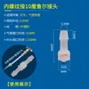 Adaptador de jeringa conector Luer consumibles adaptador de válvula dispensadora pegamento epoxi pegamento de inyección accesorios de máquina dispensadora de recubrimiento cabezal