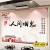 Pegatinas a Prueba de Aceite para Cocina, Papel Tapiz Resistente al Fuego y a Altas Temperaturas, Campana Extractora Impermeable Autoadhesiva, Película Decorativa de Pared para Estufa Doméstica