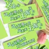 [Tarjetas Fotográficas de Apoyo de Wang Yuan] 100 piezas de tarjetas de material para marcapáginas de pancarta de apoyo "Carnaval Imperial Súper Invencible Cósmico"