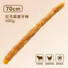 Petiscos para Cães Palitos Gigantes para Mastigar Pele de Frango e Carne Bovina para Cães Médios e Grandes Recompensa de Treinamento Mastigável Durável Palitos de Petisco para Cães 1,0m