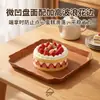 Uau, este prato quadrado de sobremesa em PP com padrão de madeira e borda elevada antiderrapante é perfeito para mesas de jantar em casa, chá da tarde, bolos e frutas.