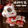 Guochao Linterna del León Despertando Paquete de Materiales DIY Creativa Hecha a Mano Pequeño León Brillante Linterna de Flores Año Nuevo Festival del Bote del Dragón Decoración Exhibición
