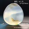 Colgante de Calcedonia Oceánica de Piedra Natural, Piedra Exquisita con Paisajes y Patrones Florales, Colgante de Ágata Versátil para Hombres y Mujeres, Artículo de Regalo 1W